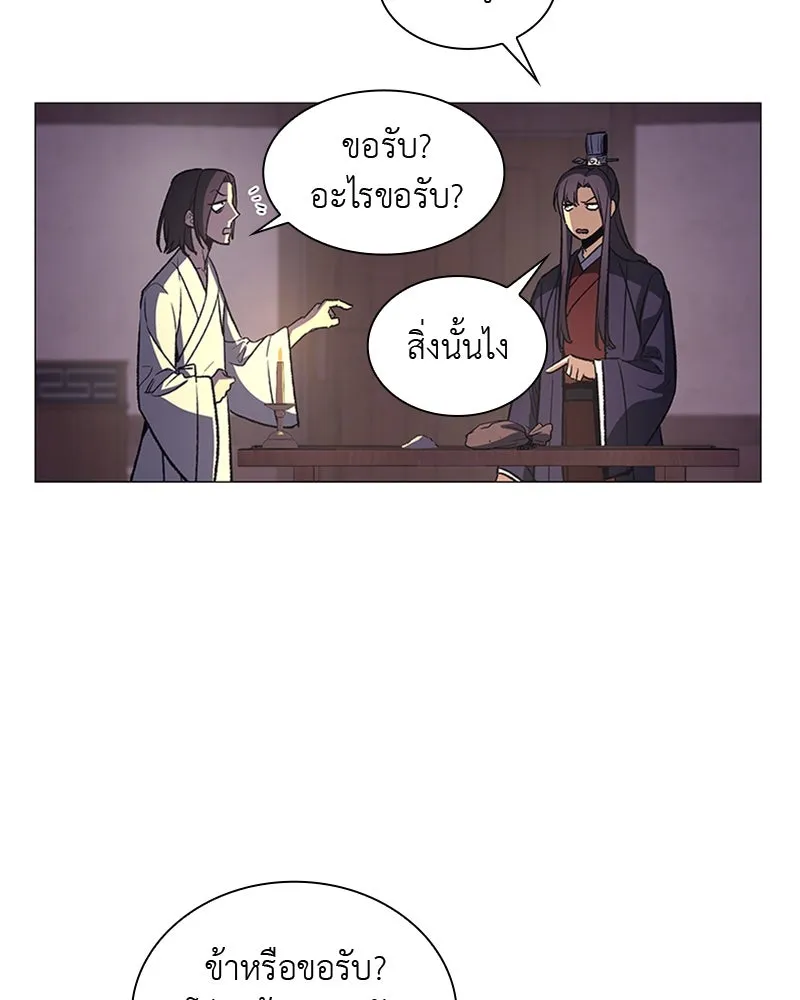 หน้า 178