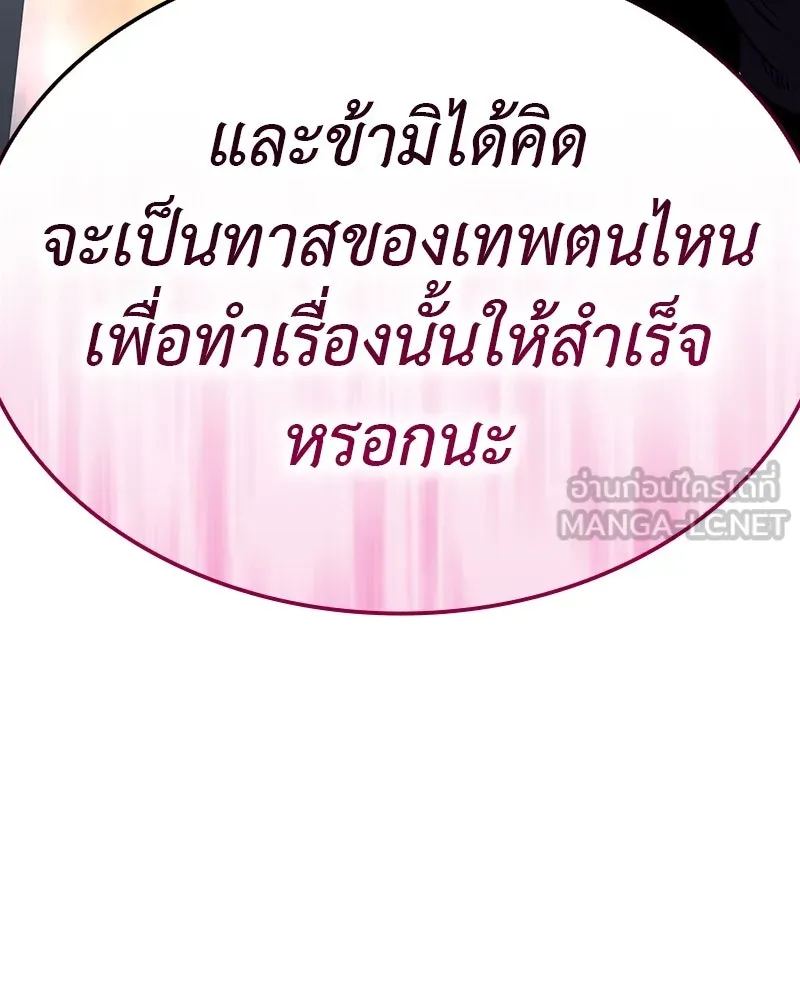 หน้า 231