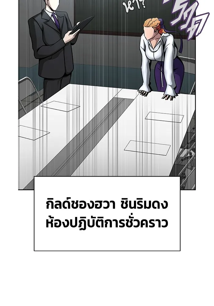 หน้า 142