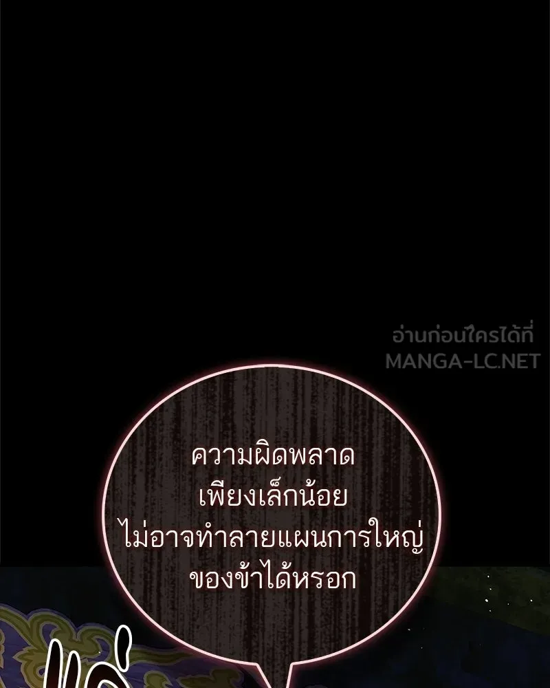 หน้า 171