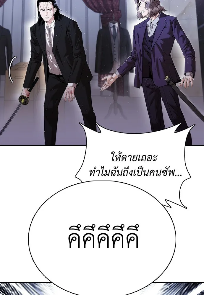 หน้า 146