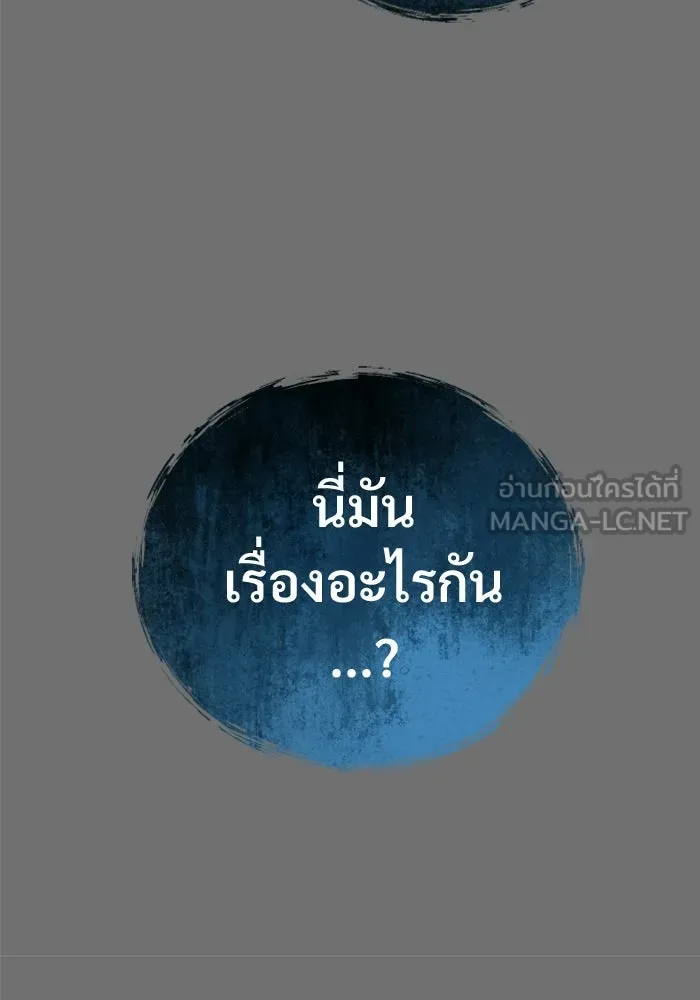 หน้า 114