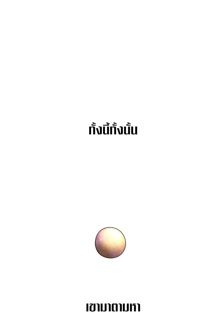 หน้า 83