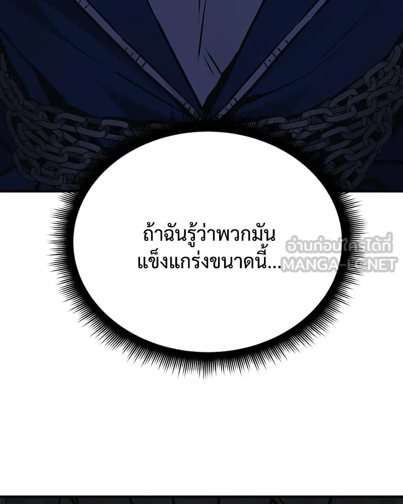 หน้า 108