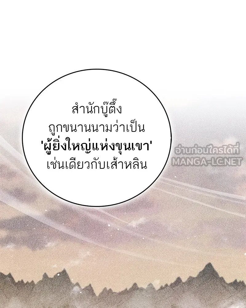 หน้า 159