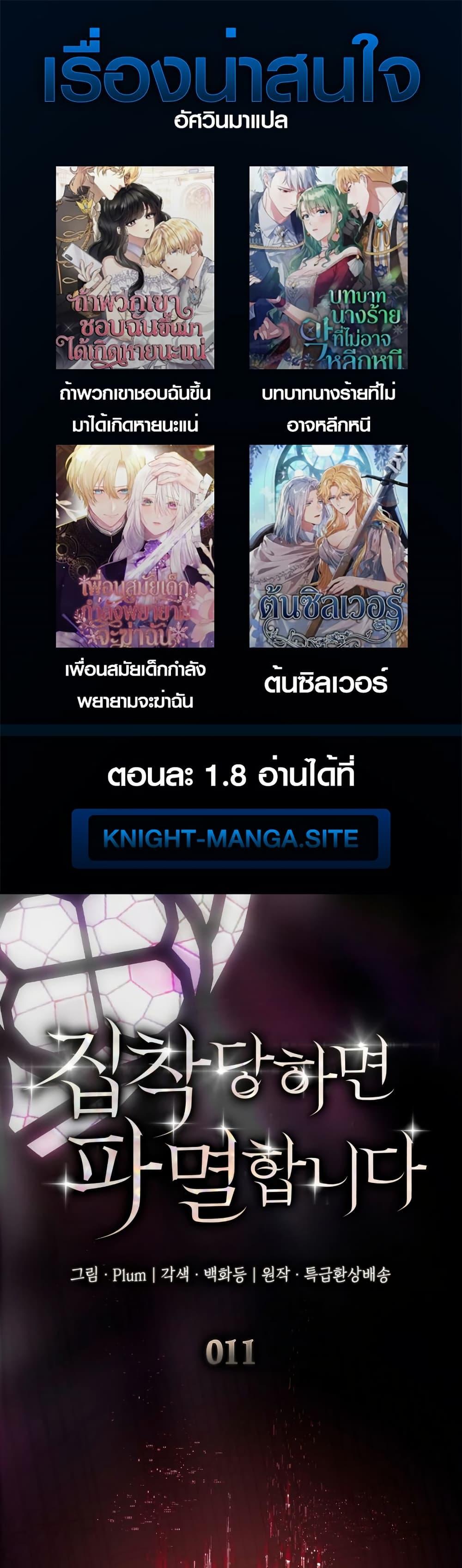 หน้า 1