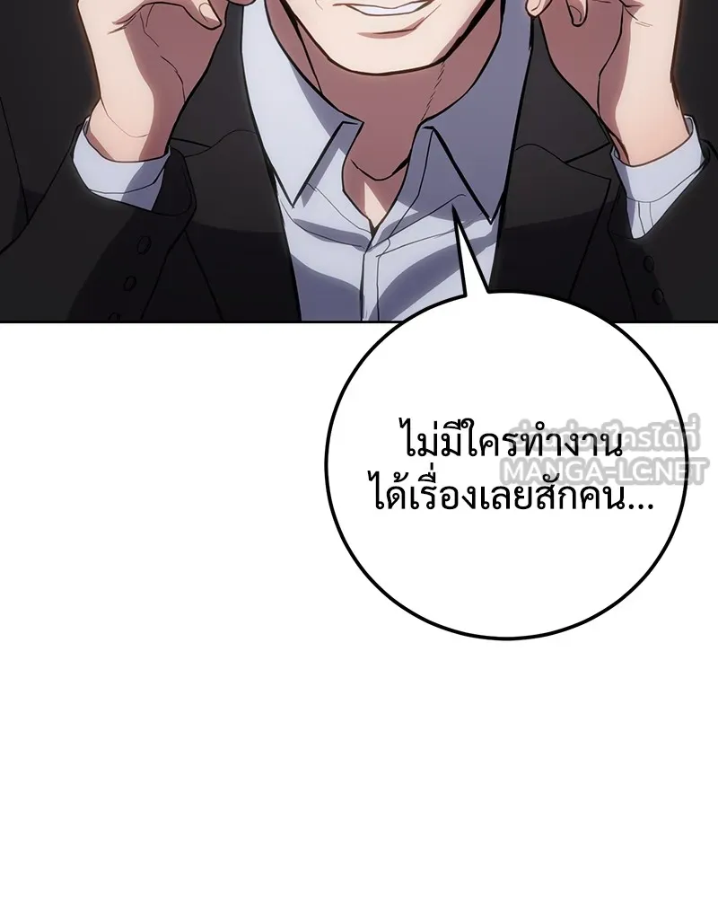หน้า 258