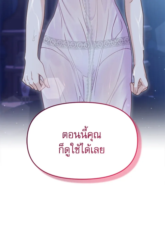 หน้า 110