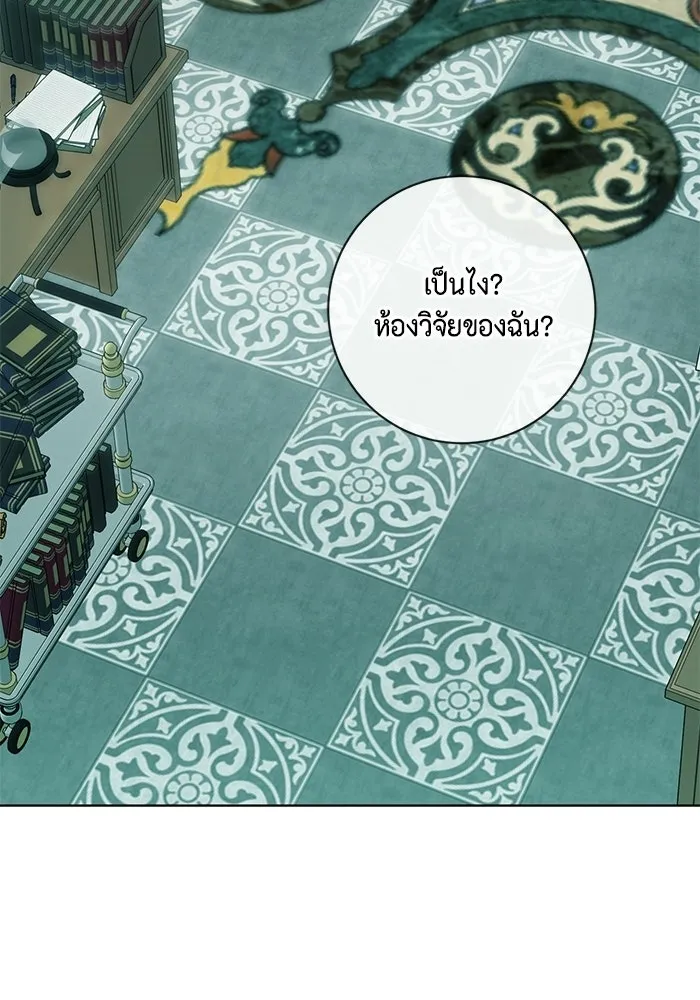 หน้า 73