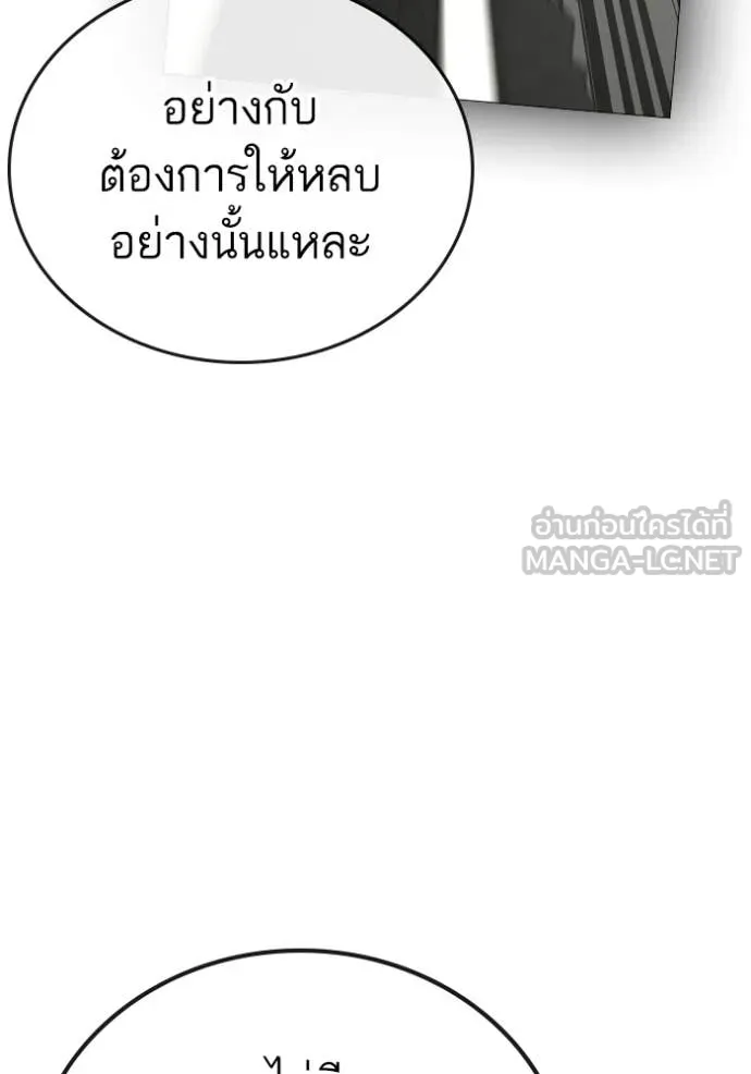 หน้า 167