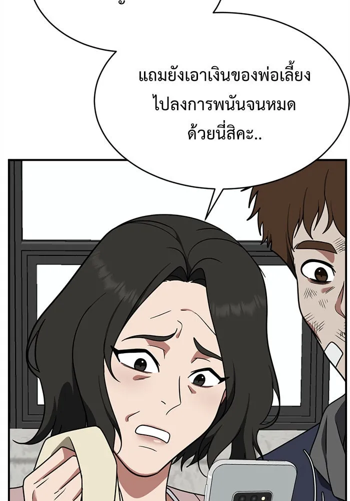 หน้า 103