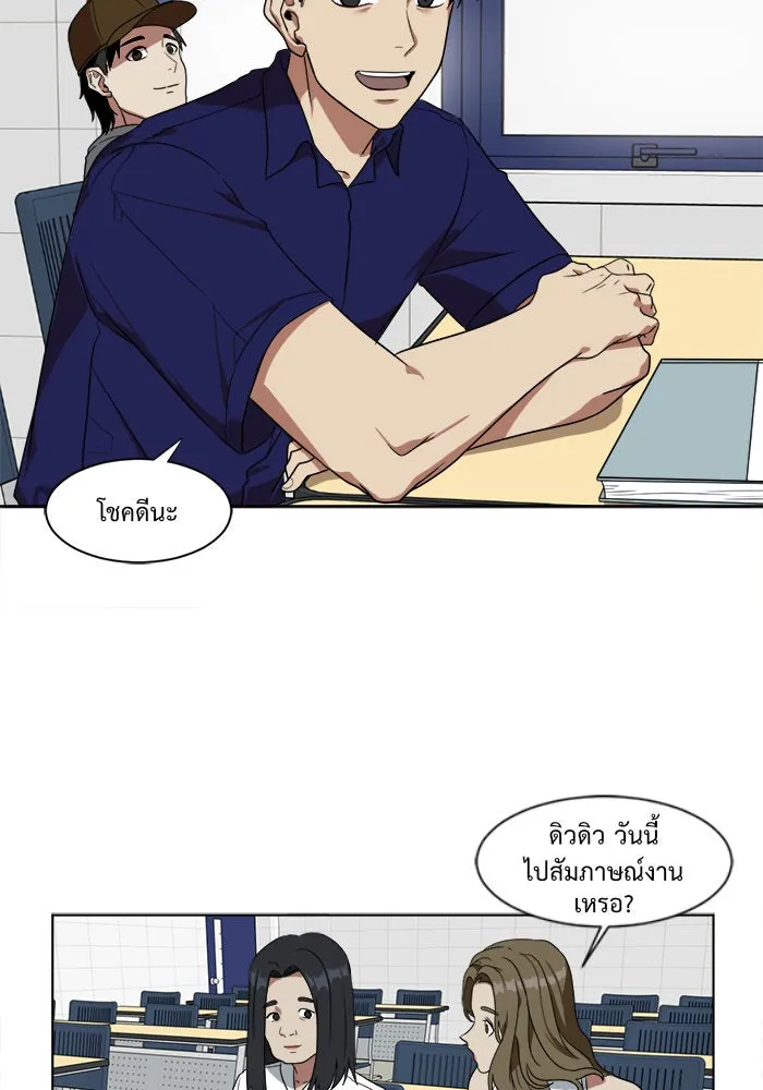 หน้า 46