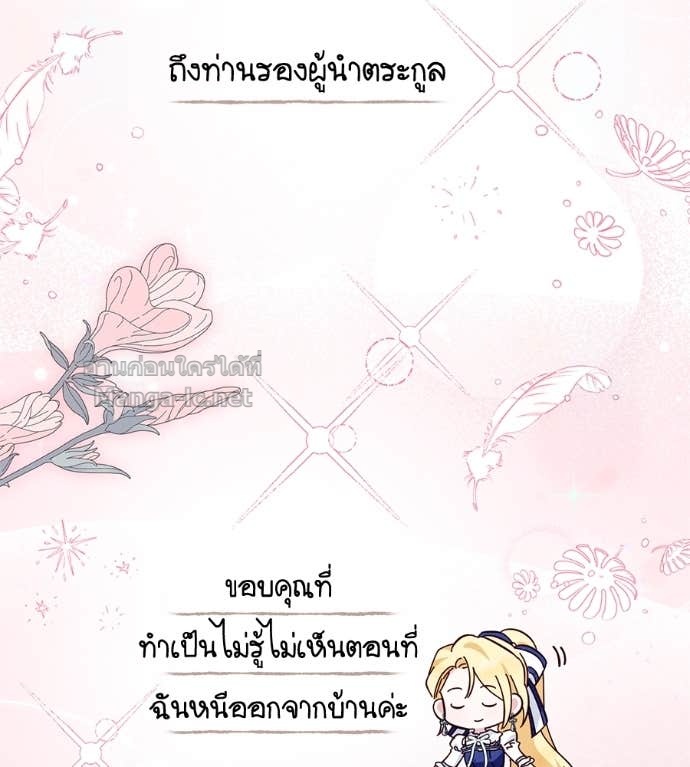 หน้า 113
