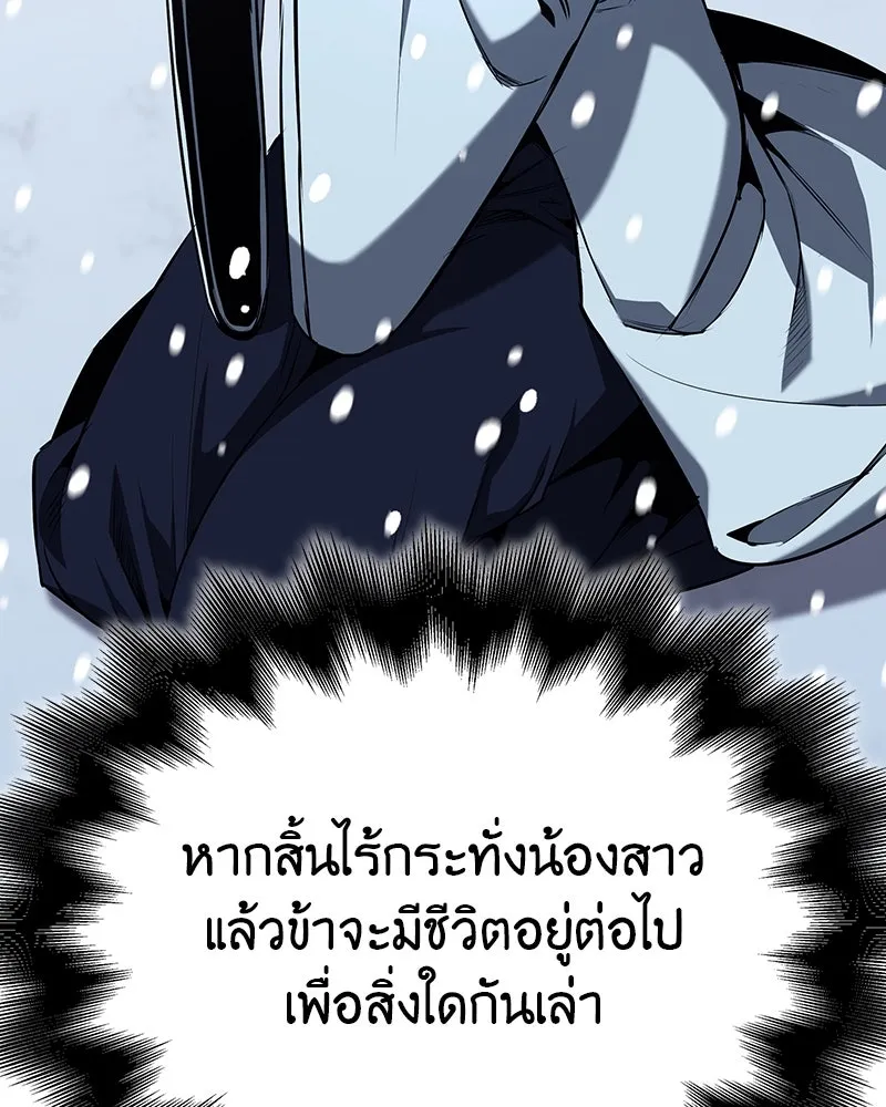 หน้า 173
