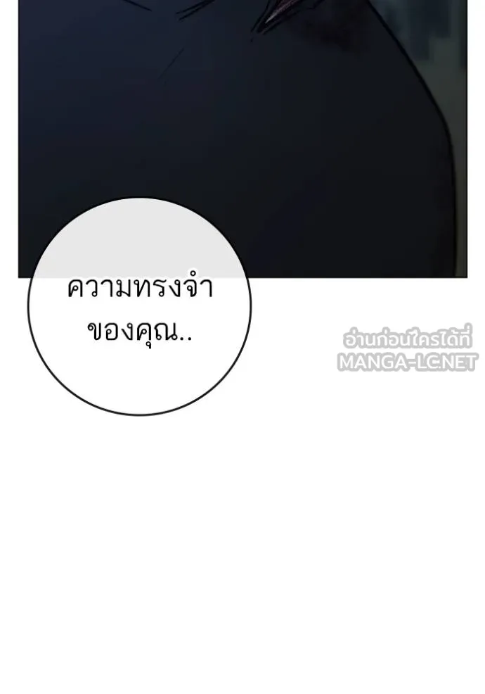 หน้า 153