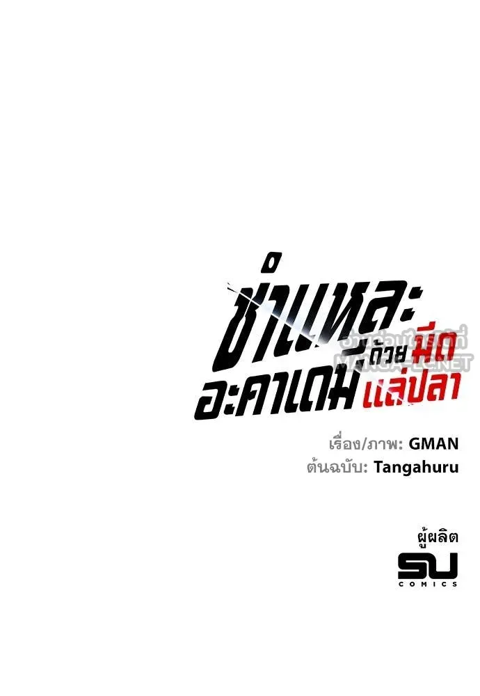 หน้า 156