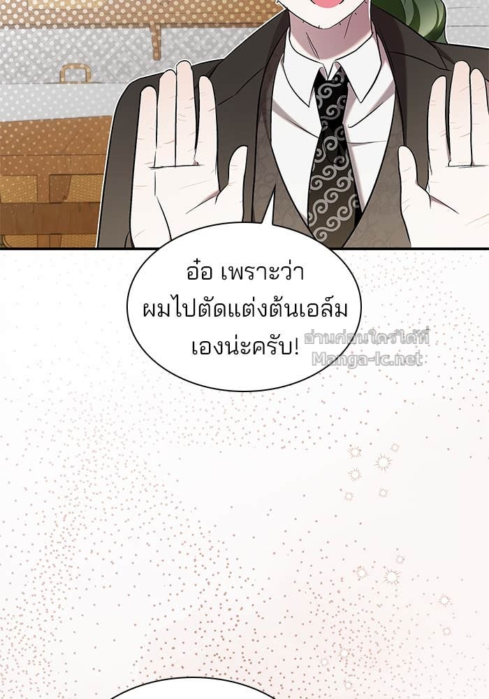 หน้า 75