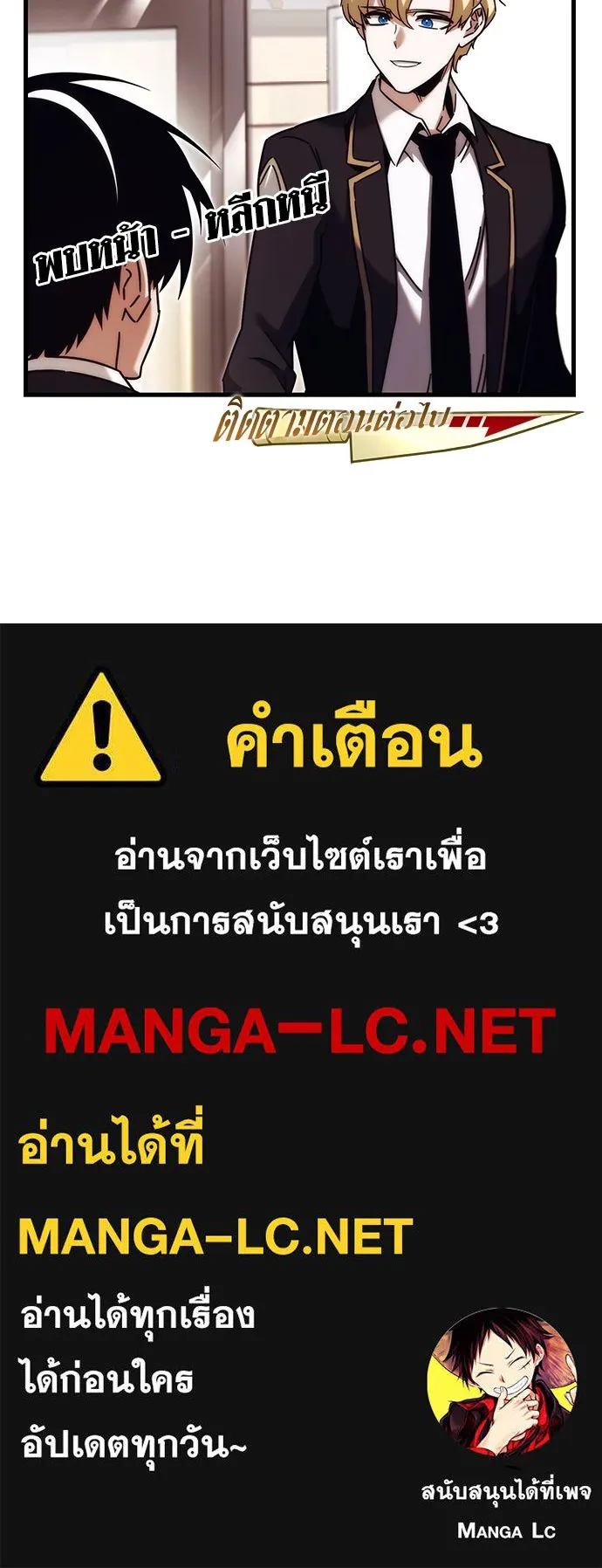 หน้า 158