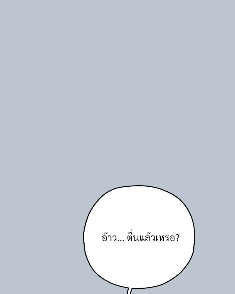 หน้า 80