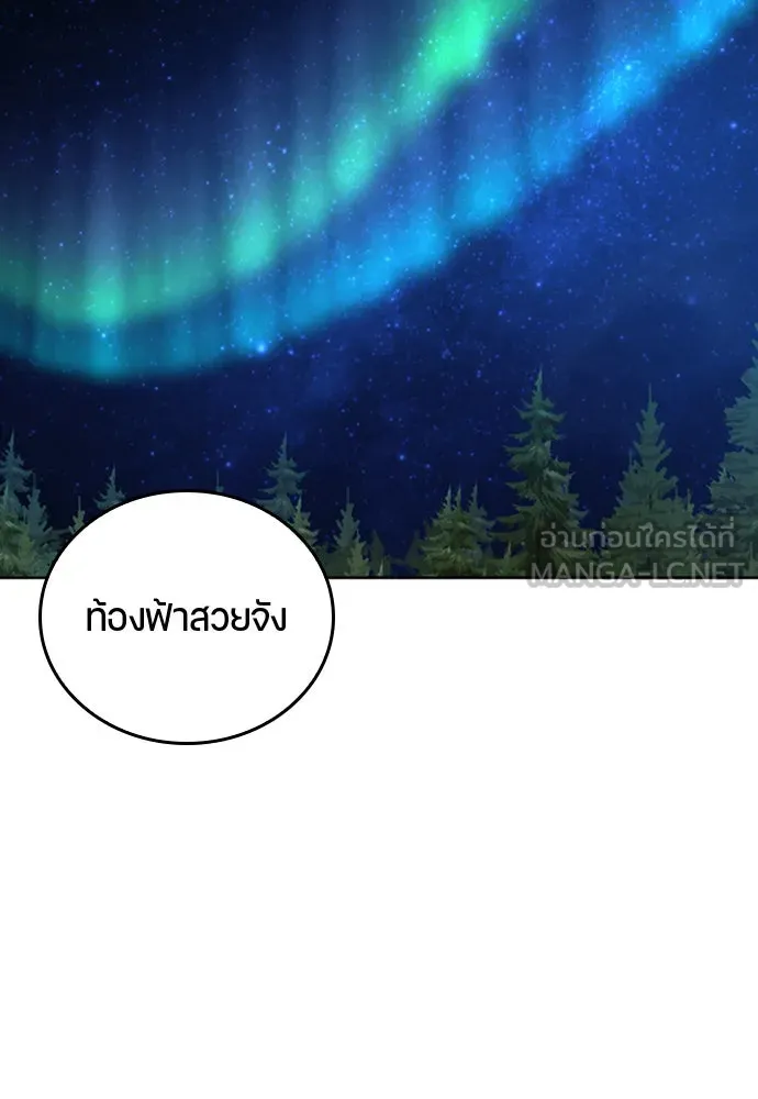 หน้า 108