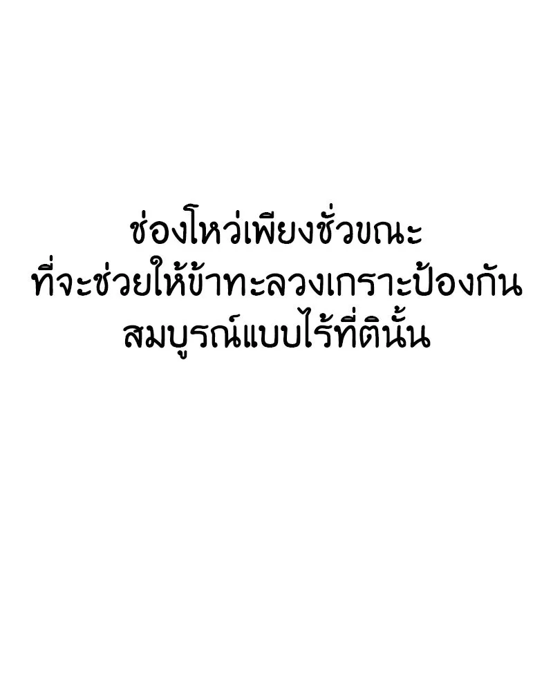 หน้า 257
