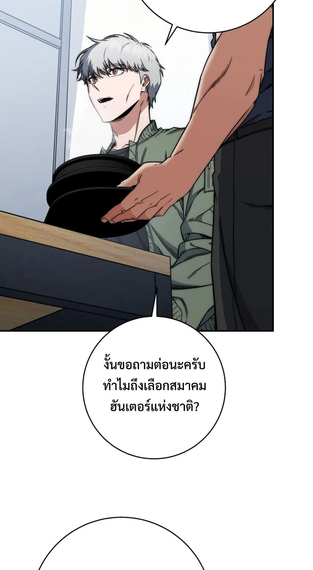 หน้า 56