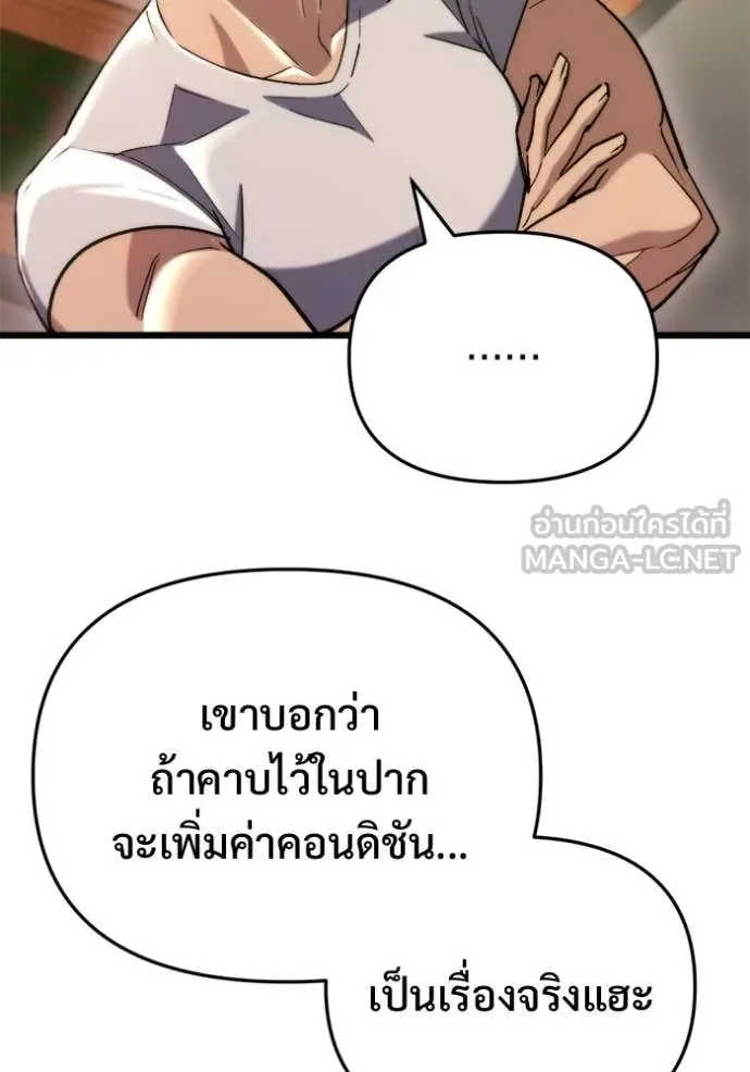 หน้า 112
