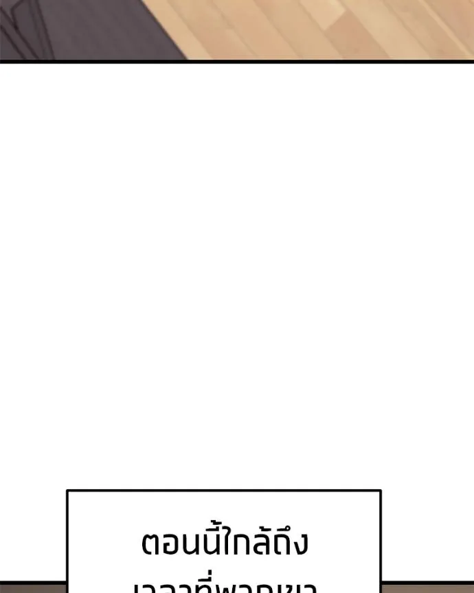 หน้า 157
