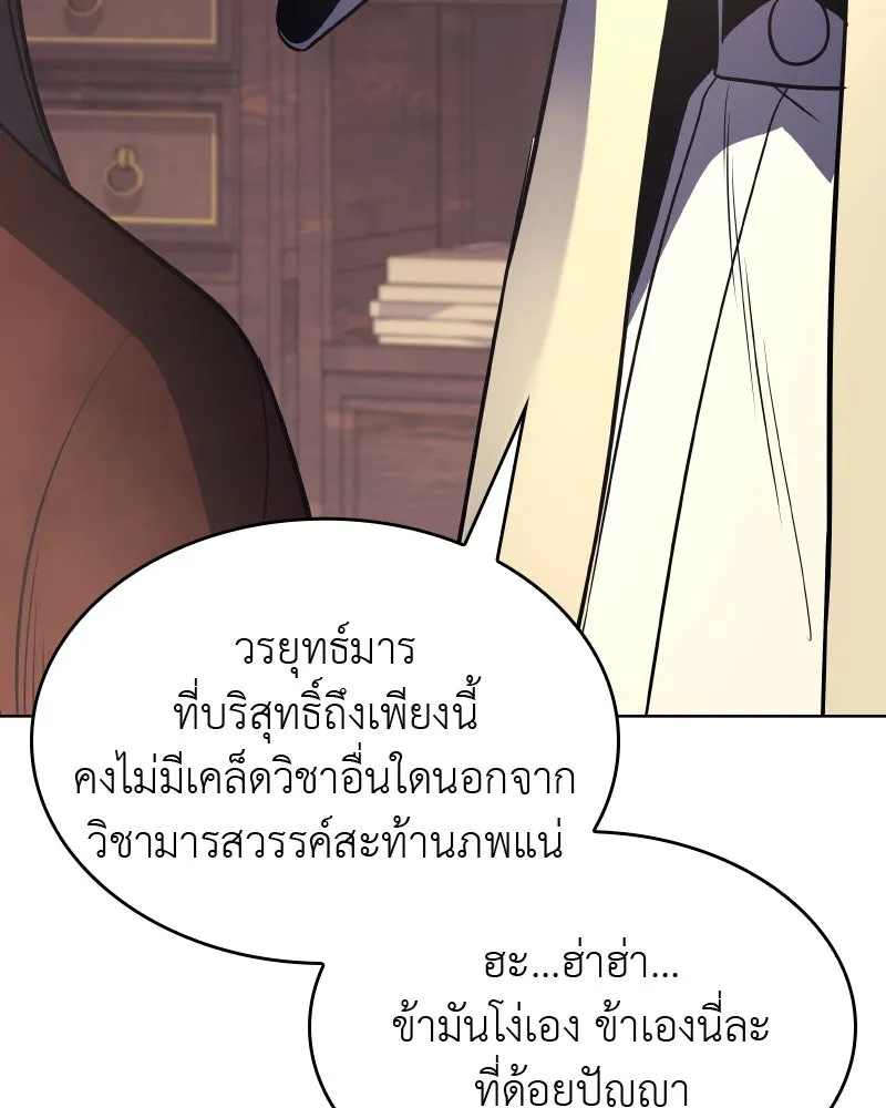 หน้า 248