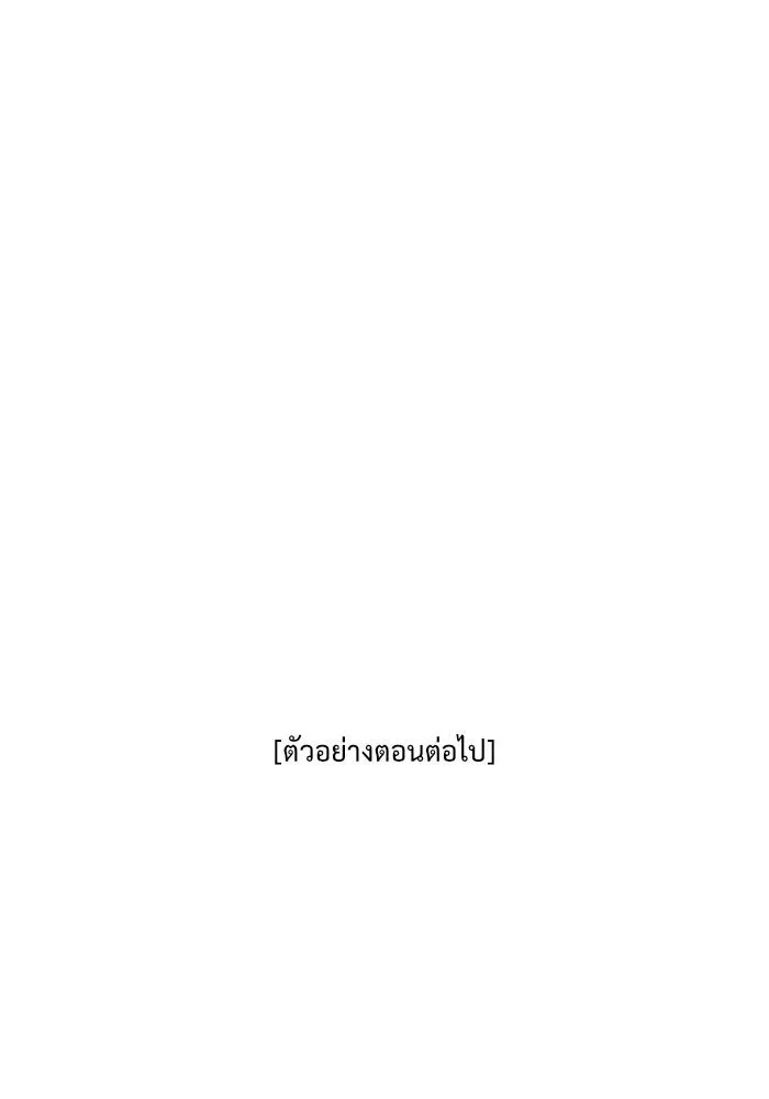 หน้า 178