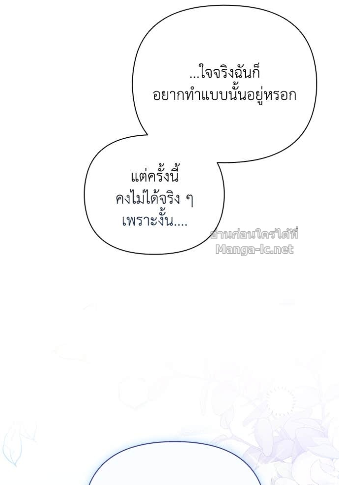 หน้า 107