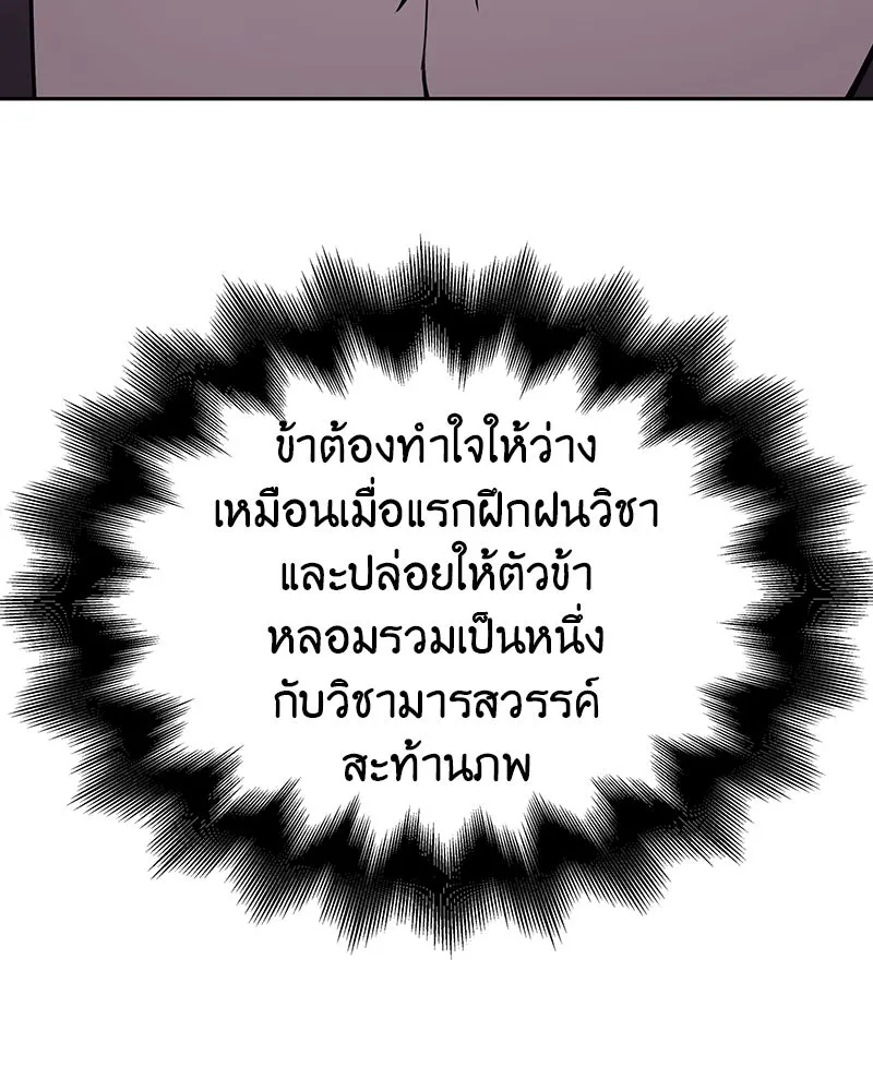 หน้า 179