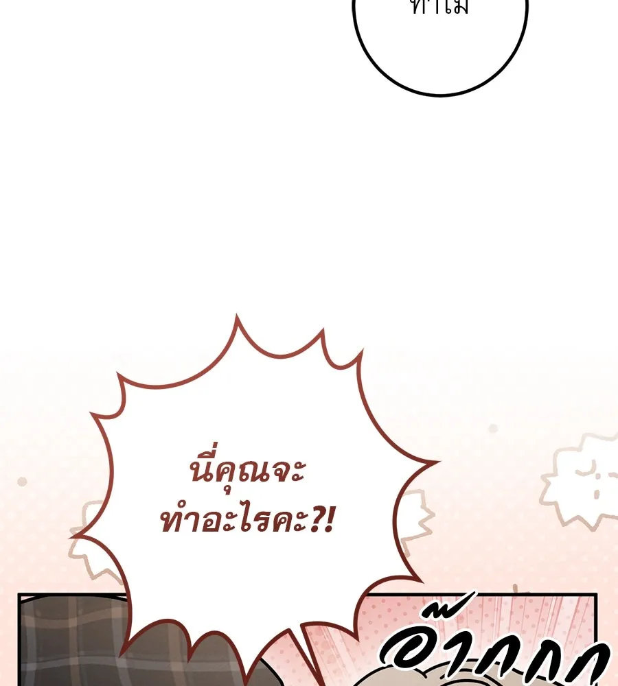 หน้า 119