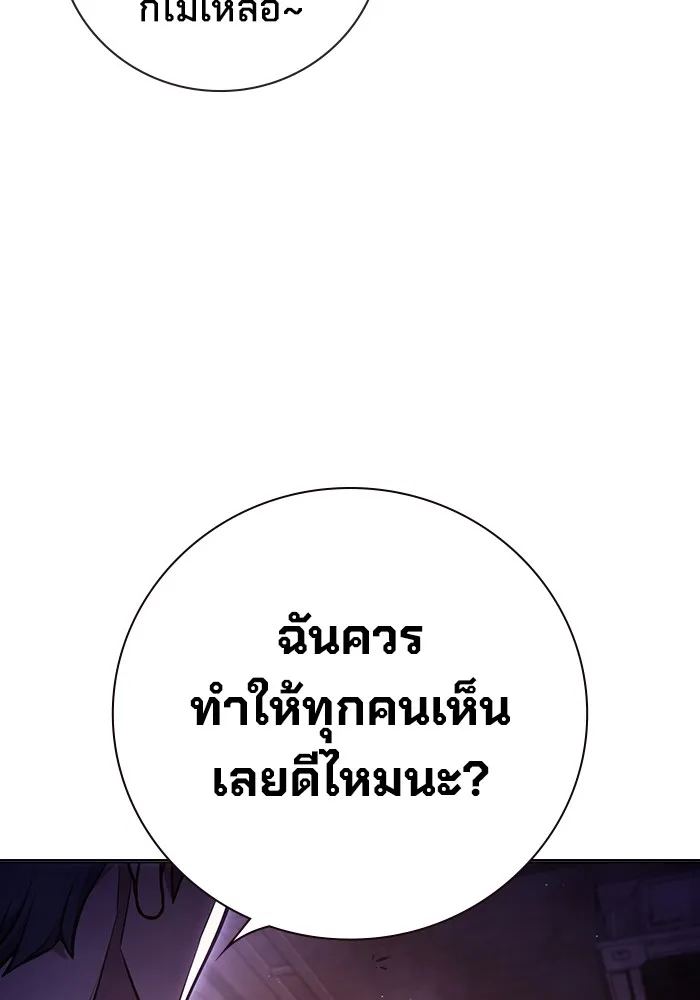 หน้า 88