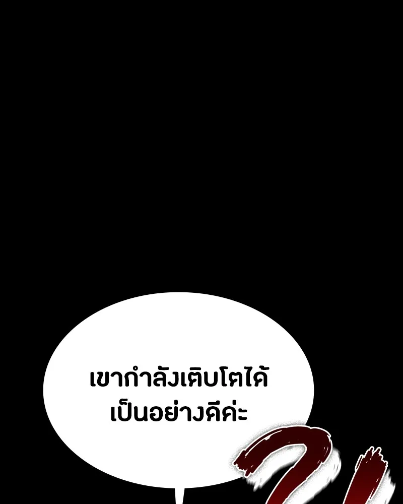 หน้า 148