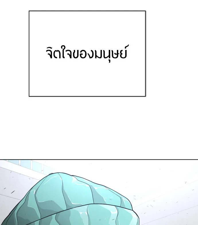หน้า 148
