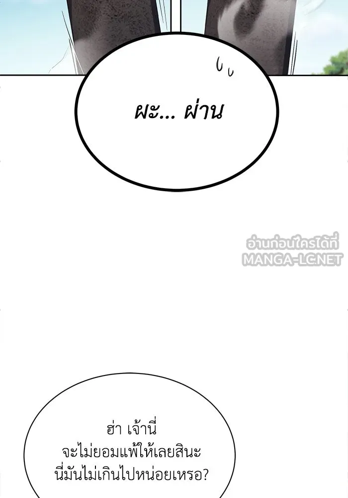 หน้า 87