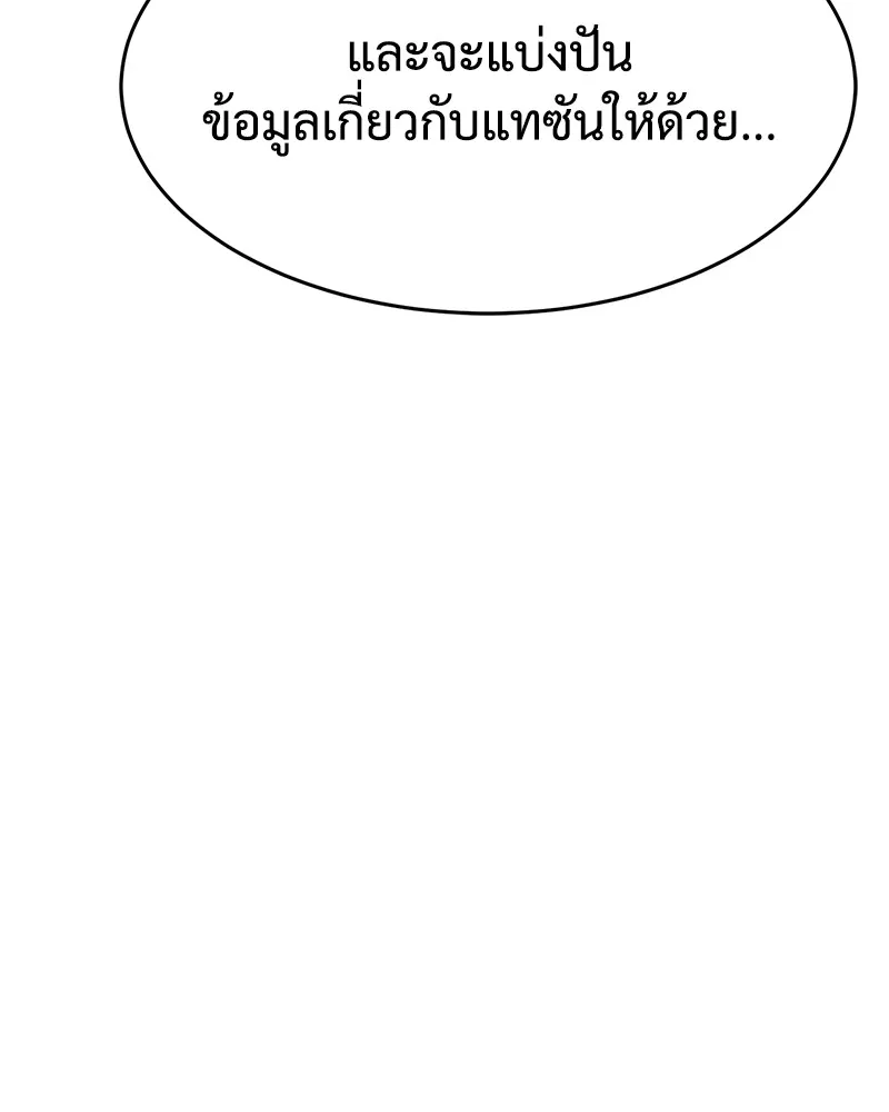 หน้า 233
