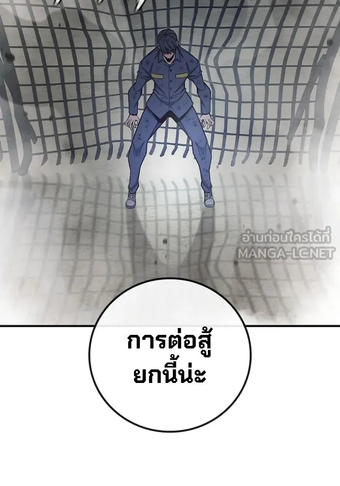 หน้า 108