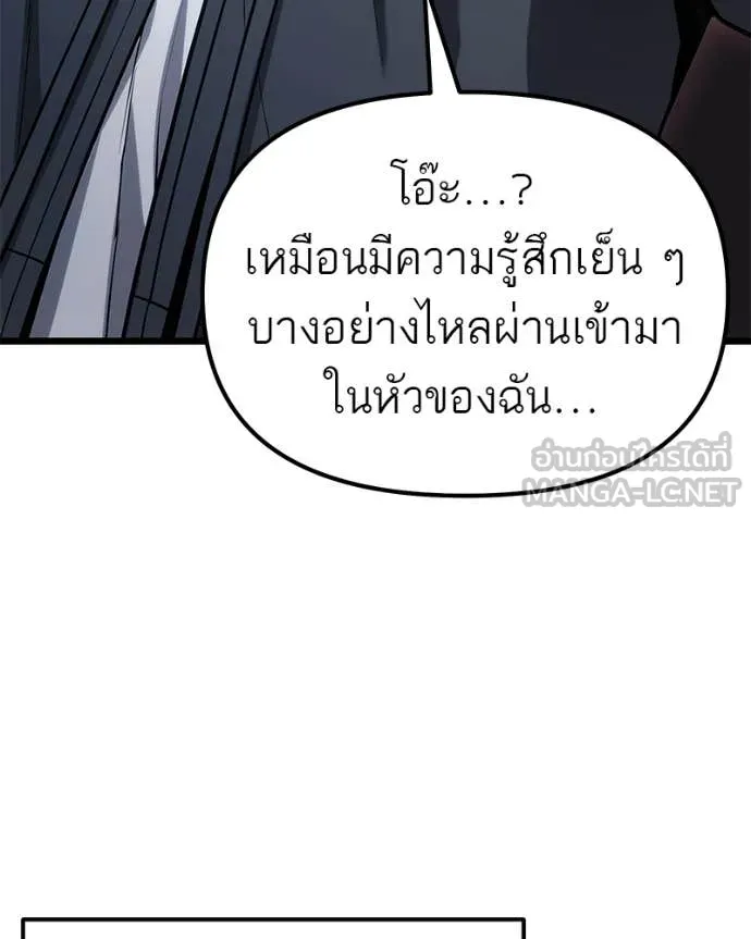 หน้า 122