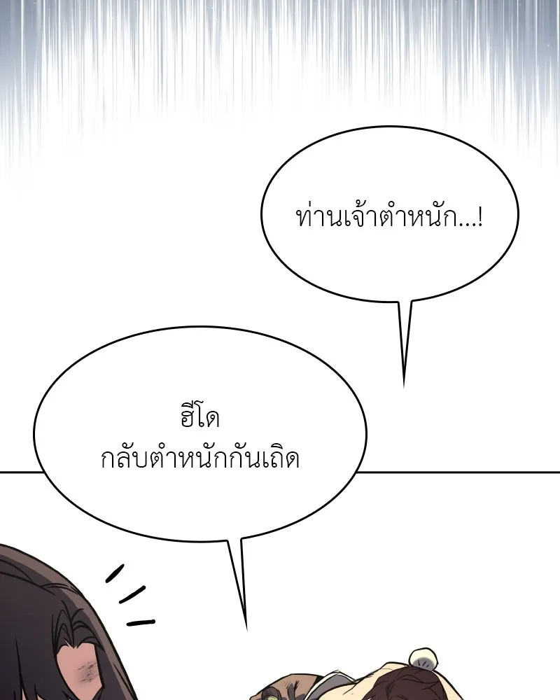 หน้า 229