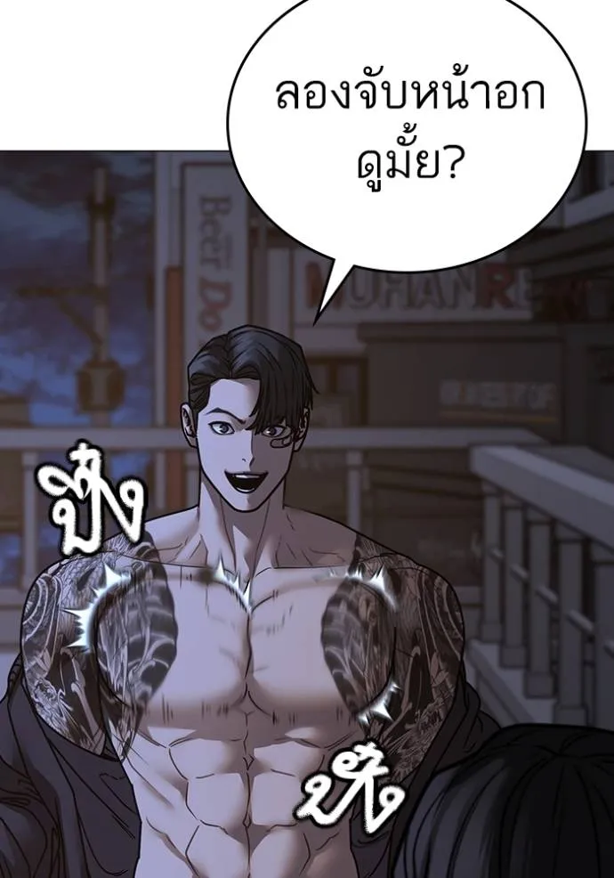 หน้า 82