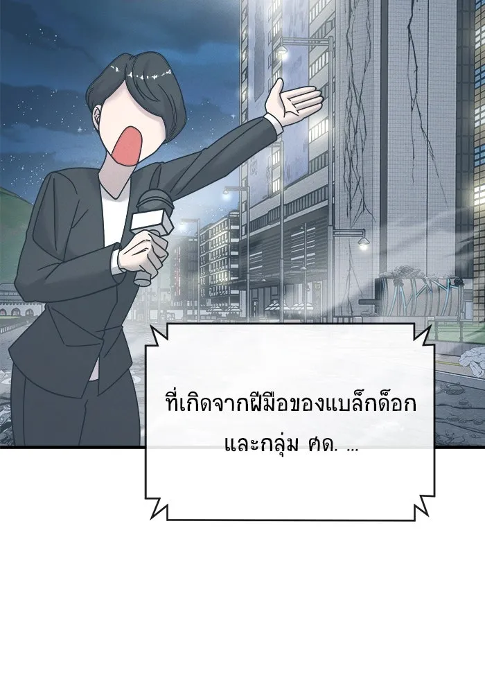หน้า 172