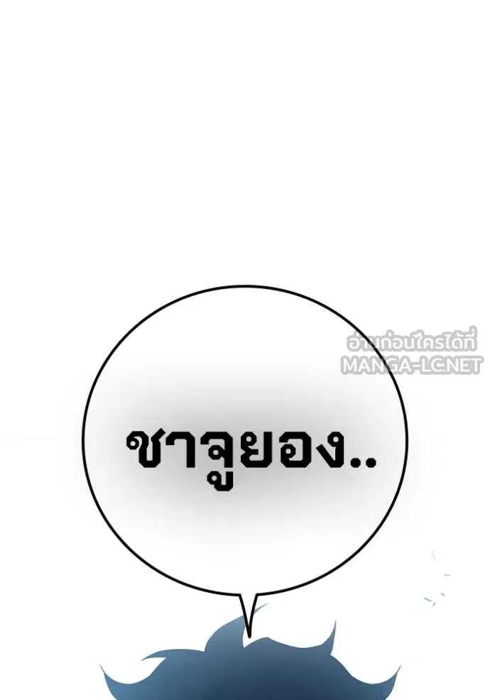 หน้า 181