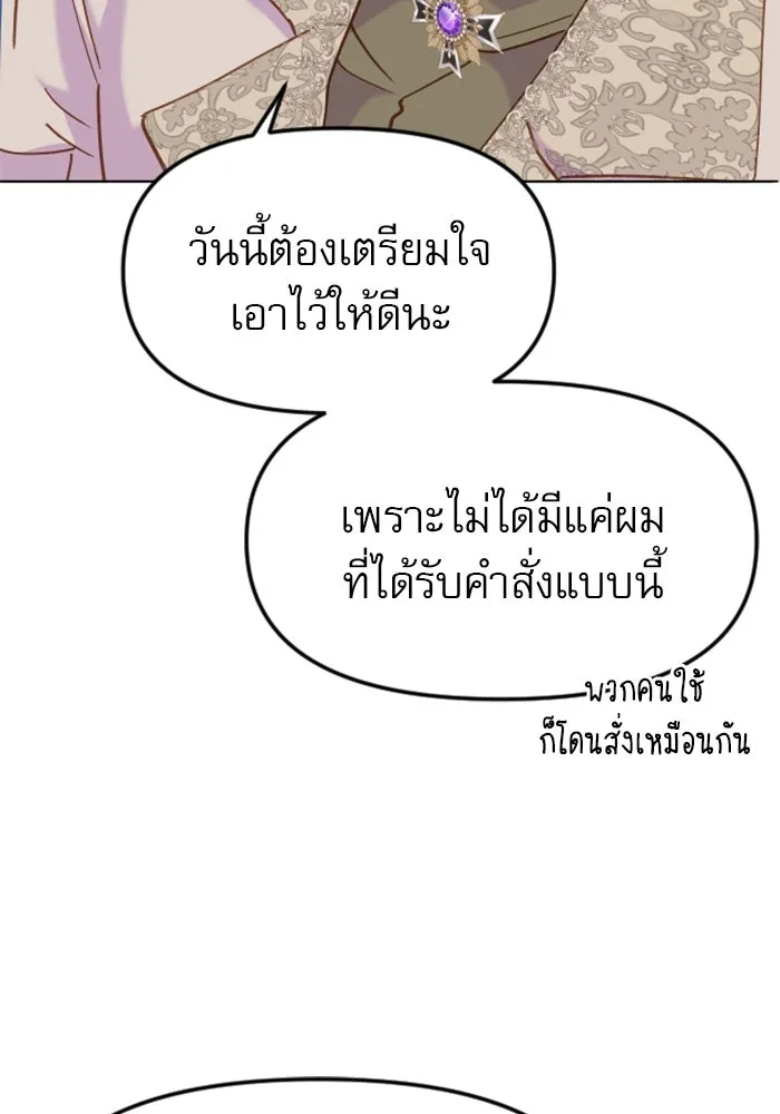 หน้า 97