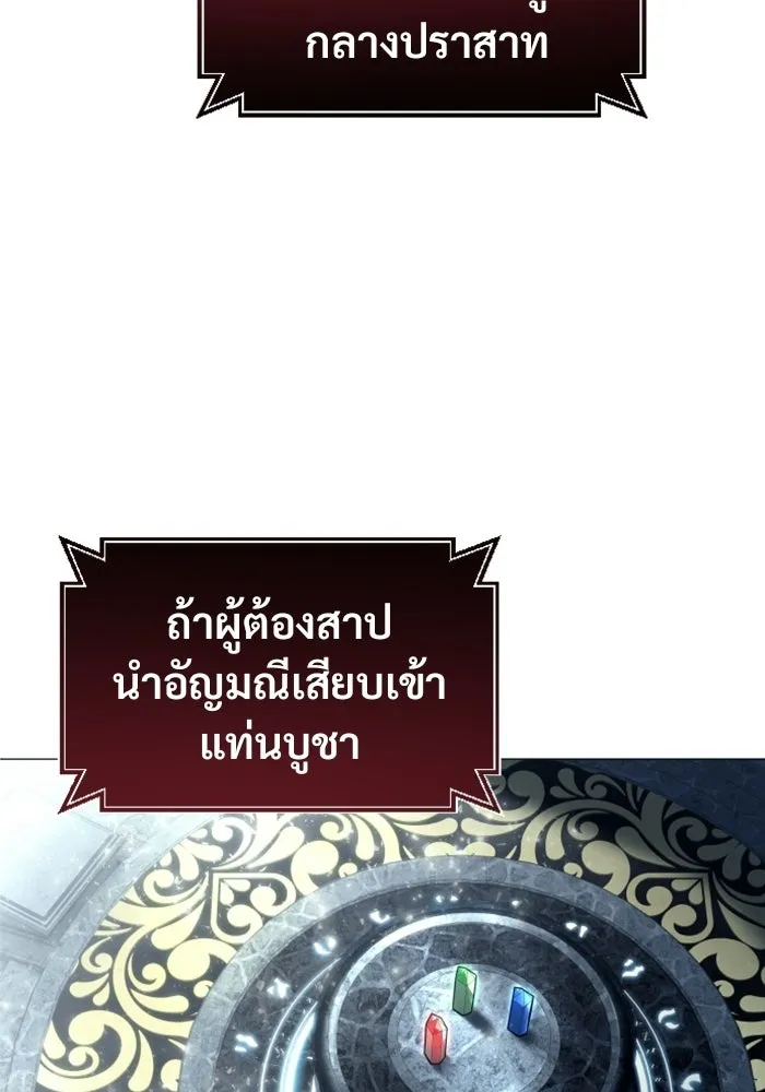 หน้า 172