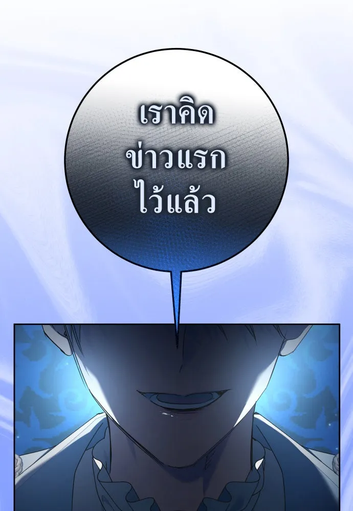 หน้า 104