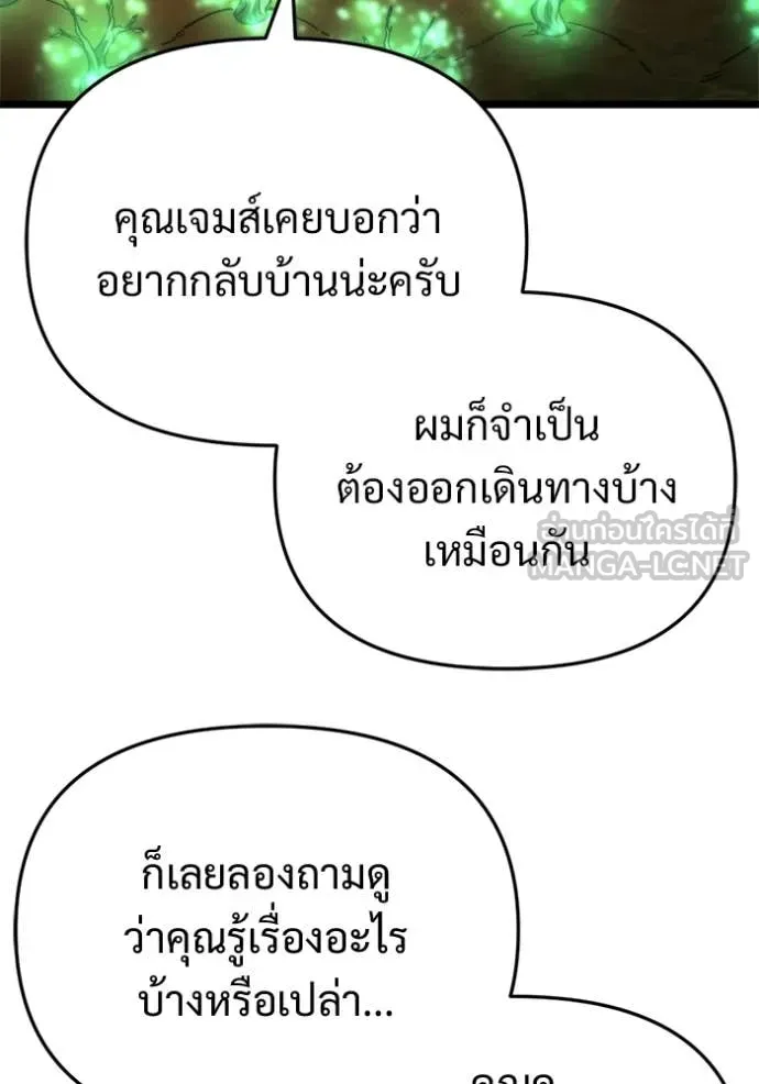 หน้า 120