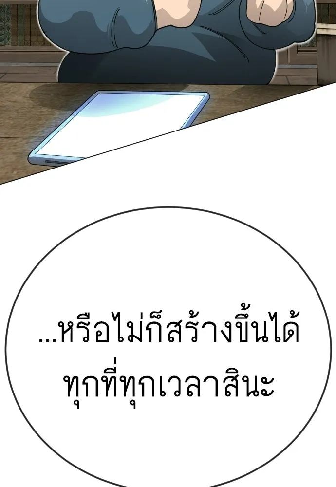 หน้า 104