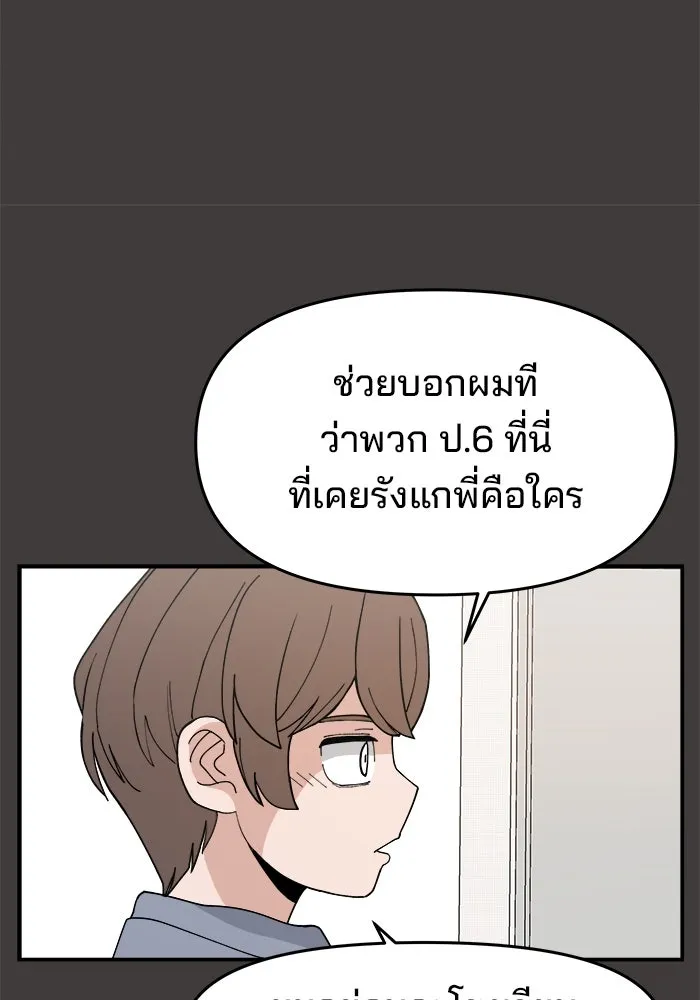 หน้า 88